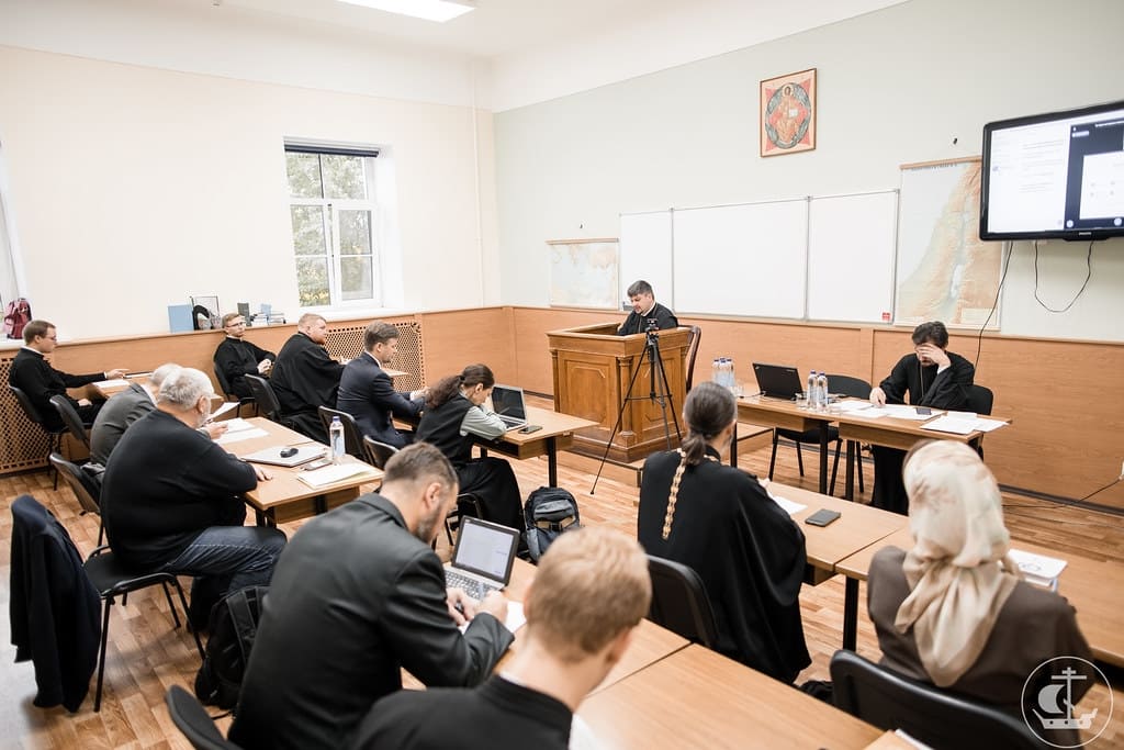 XIII международная научно-богословская конференция